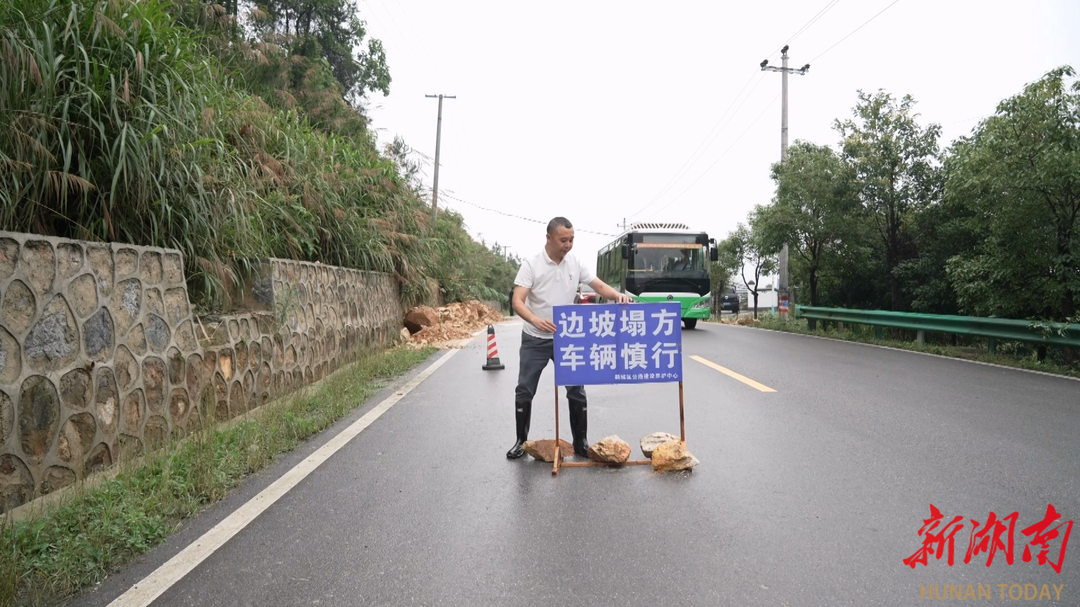 【大力實(shí)施安全守底行動】 鶴城區(qū)黃金坳鎮(zhèn)：24小時值守重點(diǎn)隱患點(diǎn)? 防御山洪地質(zhì)災(zāi)害