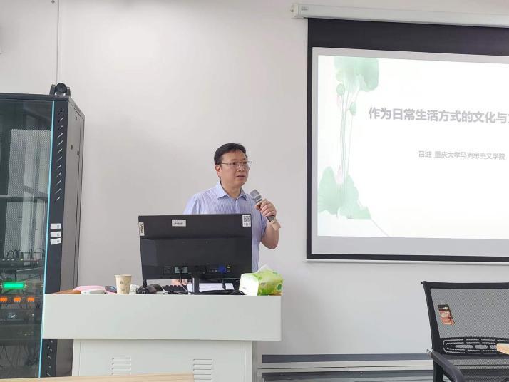 重庆大学博士生导师吕进教授到南华大学作学术报告