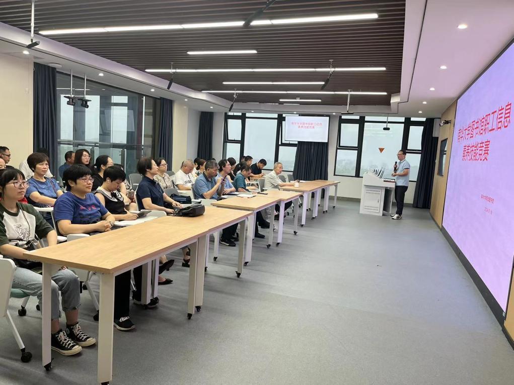 助力智慧图书馆建设，南华大学举行图书馆馆员信息素养培训