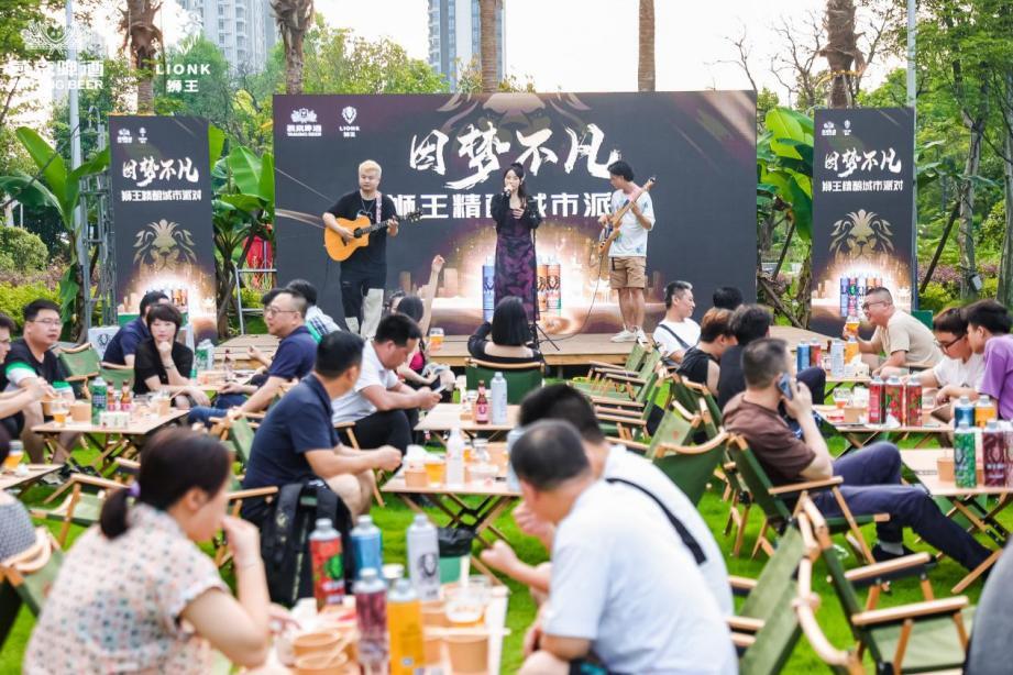 开辟精酿啤酒新赛道 燕京啤酒在衡阳举办“狮王精酿城市派对”活动