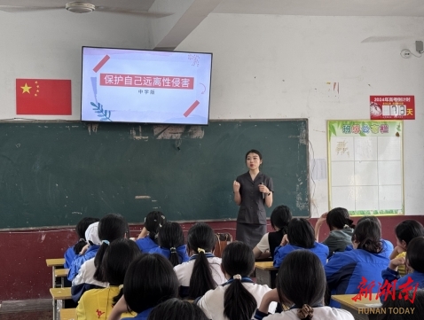 武岡市武思中學：“關愛成長，守護平安”未成年女學生成長課