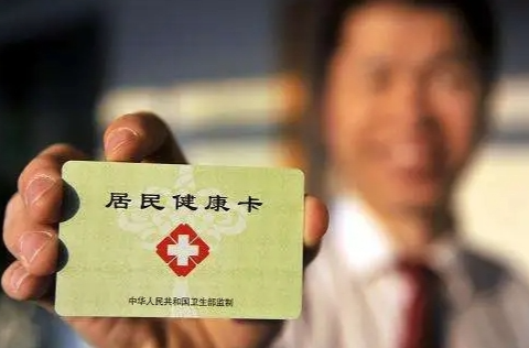 居民电子健康档案首页标准来了