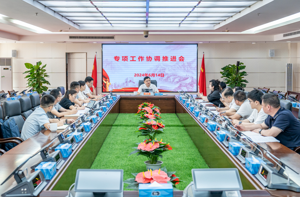 湖南积极筹备全国海外知识产权纠纷应对能力竞赛及年度工作会议