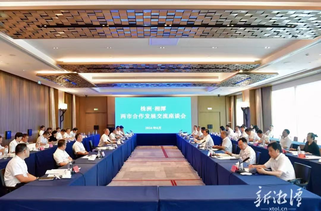 湘潭市党政代表团赴株洲学习考察