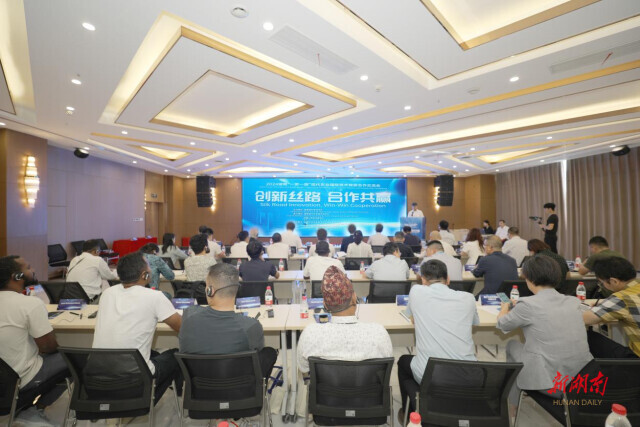 “一带一路”现代农业国际技术转移合作交流会举行