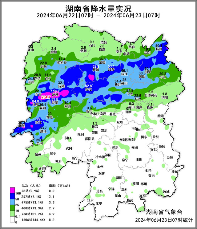 气象专家解读—— 此轮降雨为何极端性强