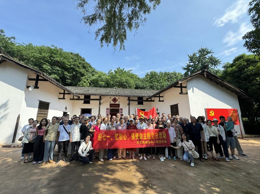 東廣濟橋社區(qū)開展“迎七一、憶初心、強使命”主題黨日活動