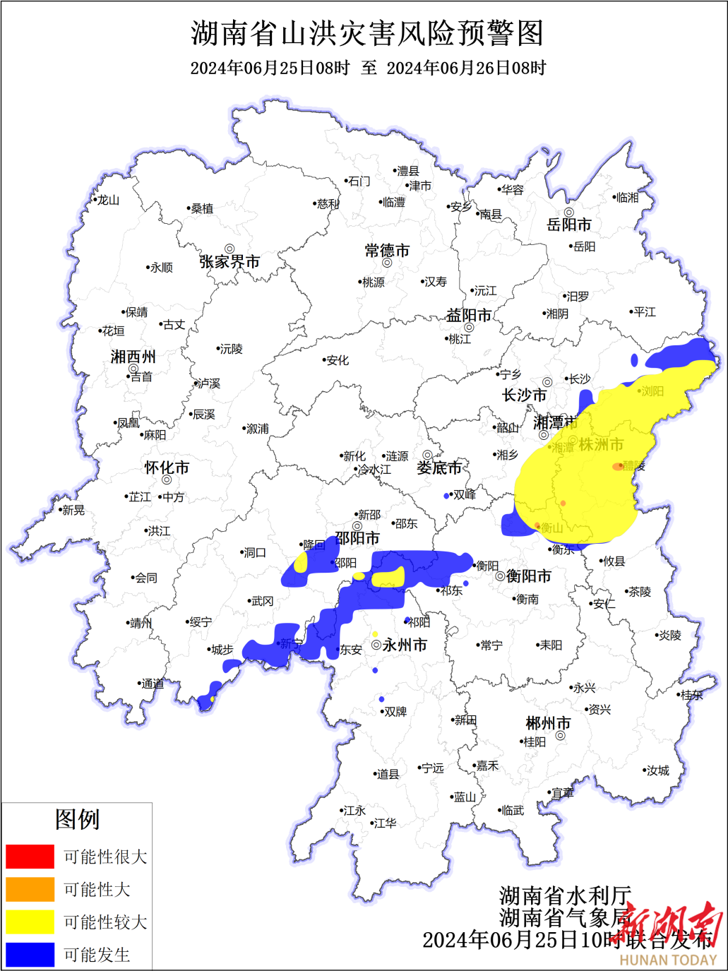 預警，衡陽市東北部、株洲市北部等局地發(fā)生山洪災害的可能性大