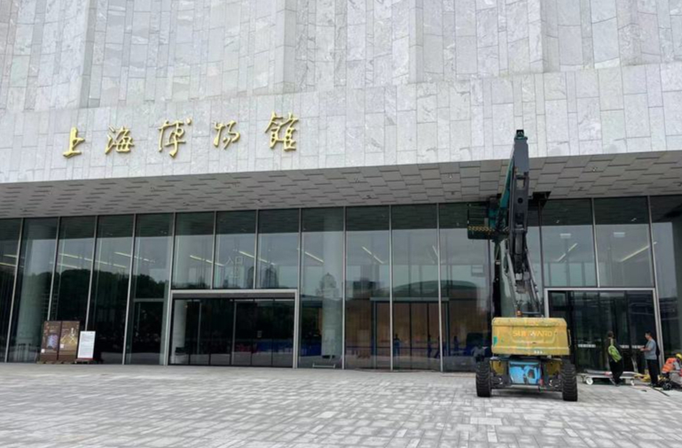 上海博物馆东馆6月26日重启！新增10个展厅及互动空间，日接待量翻倍
