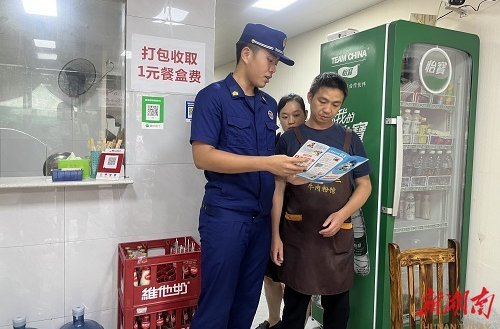 溆浦县消防救援大队服务小微企业 助力优化营商环境