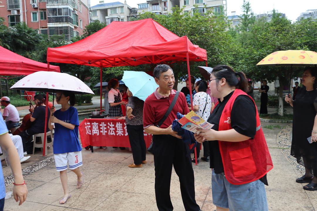 湘潭市雨湖區(qū)三義井社區(qū)：守住錢袋子，護(hù)好幸福家