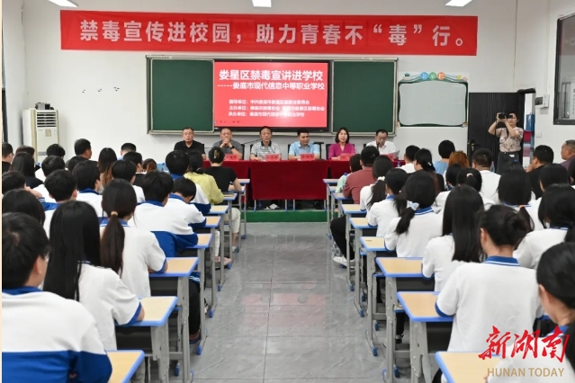 职业教育新气象:娄底中职学校的崛起与发展