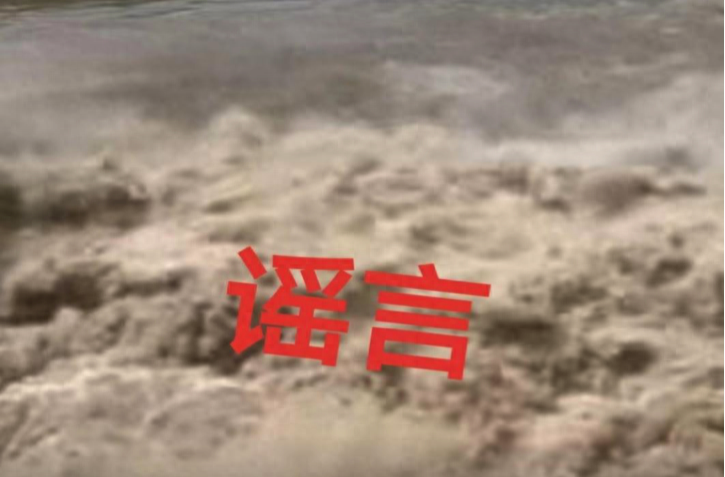 辟谣侠盟 | 圭塘河水量大得像水库开闸？谣言！系视频特效合成