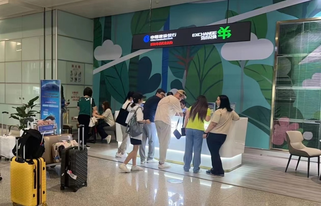 长沙黄花机场境外来宾支付服务中心服务再扩容，打造多元化支付示范区