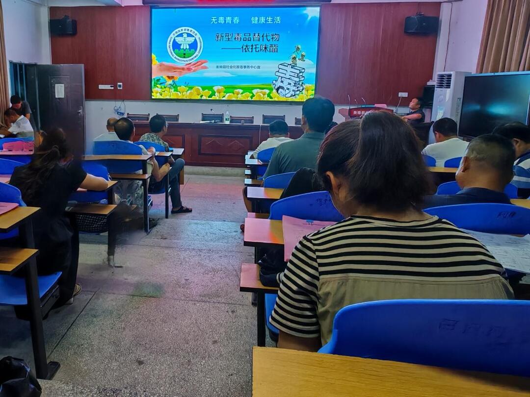 衡南县宝盖中学开展禁毒宣传教育系列活动