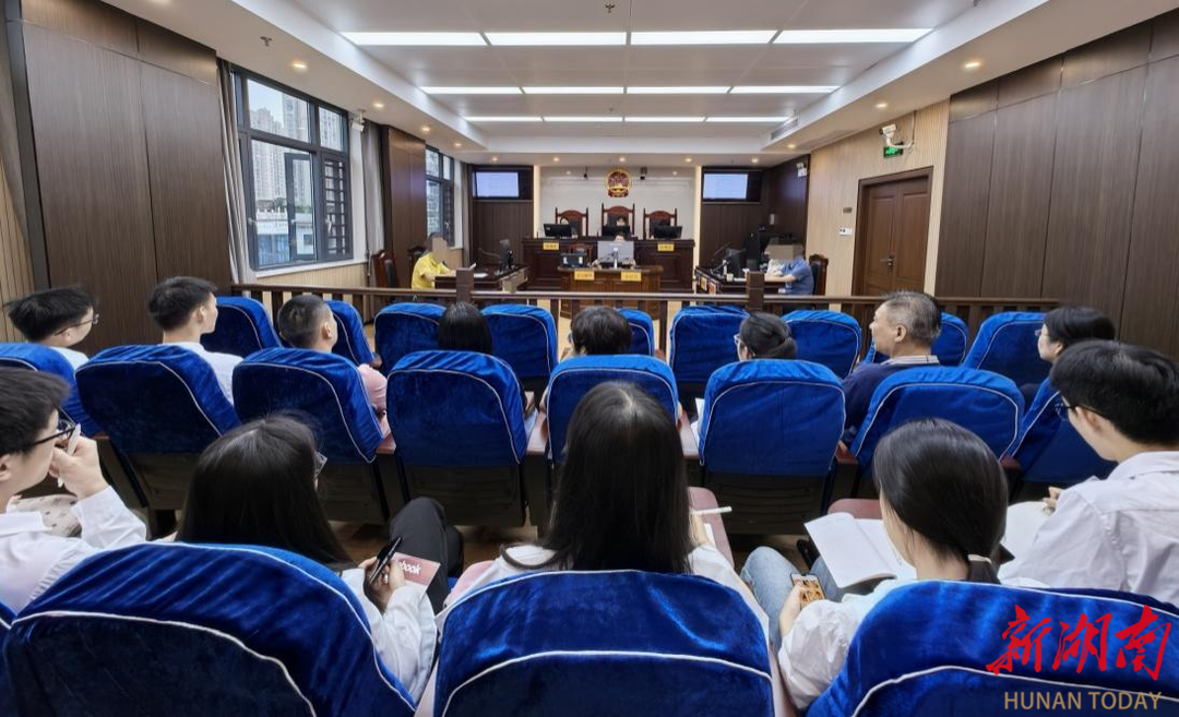 庭审旁听！湖南工程学院经济学院将党课“搬”进法庭