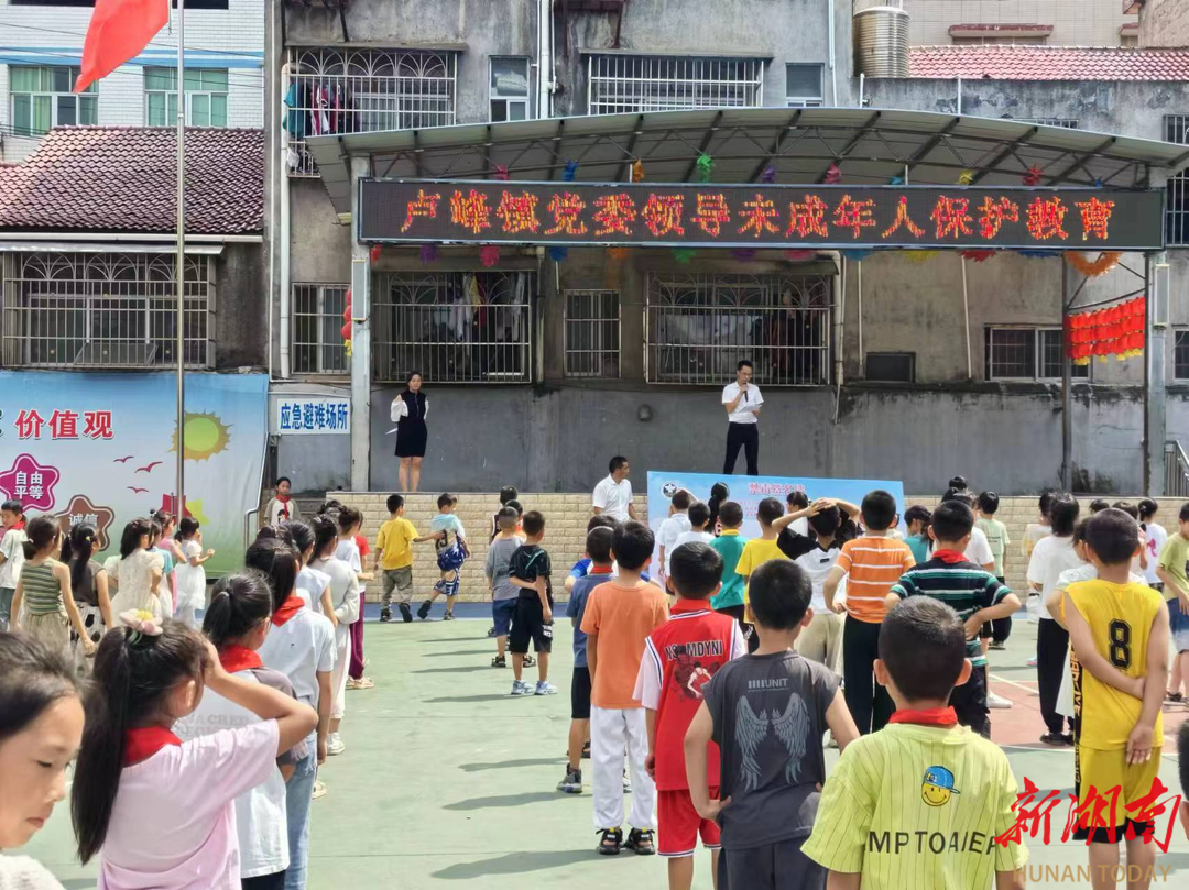 溆浦县卢峰镇：禁毒宣传进校园，守护未成年人身心健康