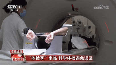 体检季，不同年龄段应该查什么？影像检查会对人体造成伤害吗？一文了解→