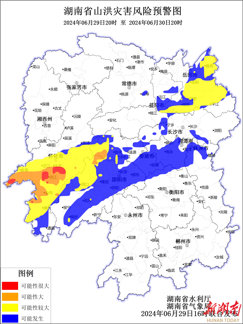 预警，9市有发生山洪灾害的风险