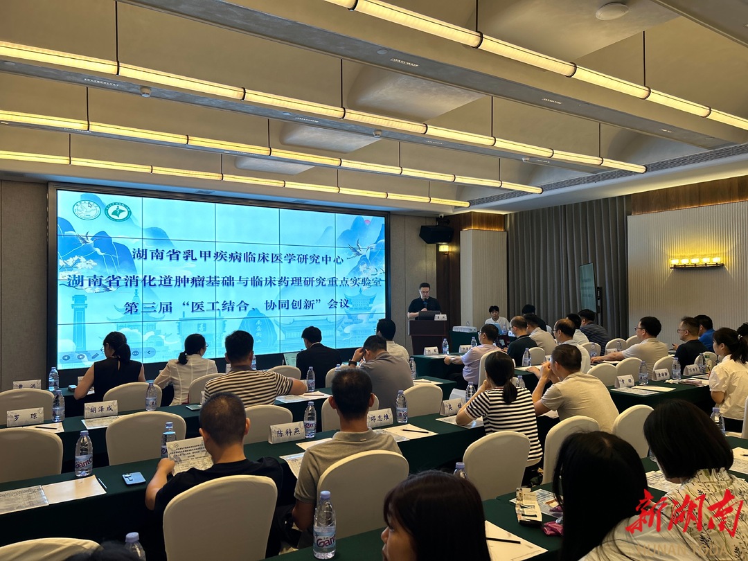 南華大學附屬第二醫院（原衡陽醫學院第二附屬醫院）熱門科室黃牛掛號的簡單介紹