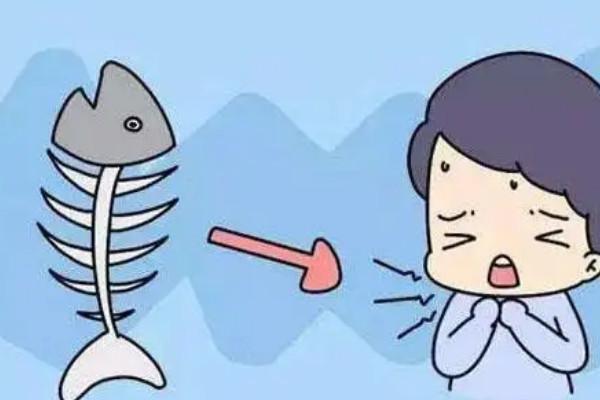 咽下去就好了？被鱼刺卡住不能胡来