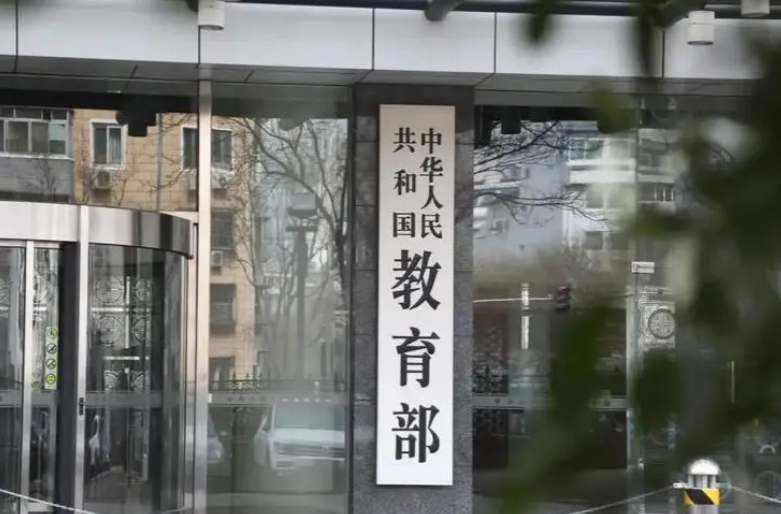 高考报志愿时谨防上当受骗！教育部曝光诈骗套路