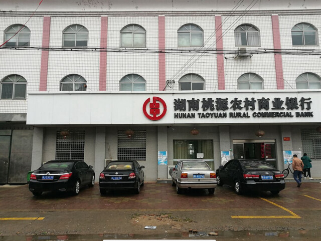 桃江农商银行：金融服务直达校园