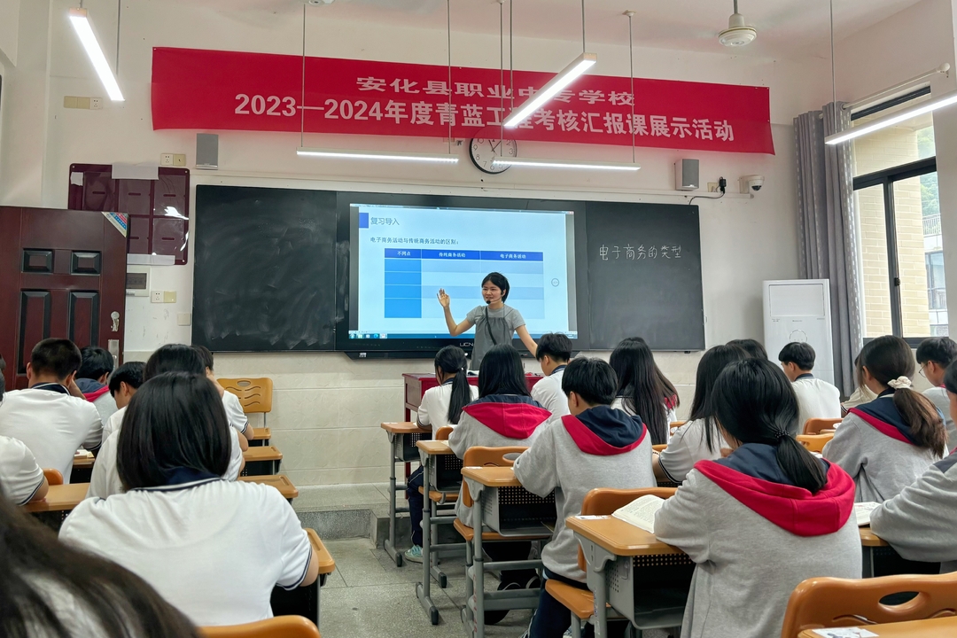安化县职业中专举行青蓝工程考核汇报课展示活动
