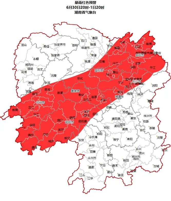 最新！大暴雨、特大暴雨！湖南再发暴雨红色预警！