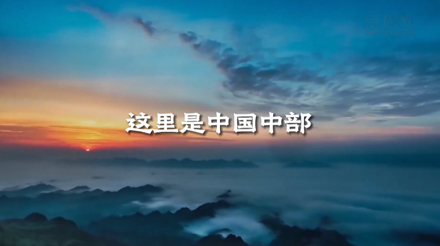 沉浸式体验！足不出户逛中部三省