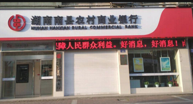 南县农商银行：优化来华人员服务，支付便捷“不见外”