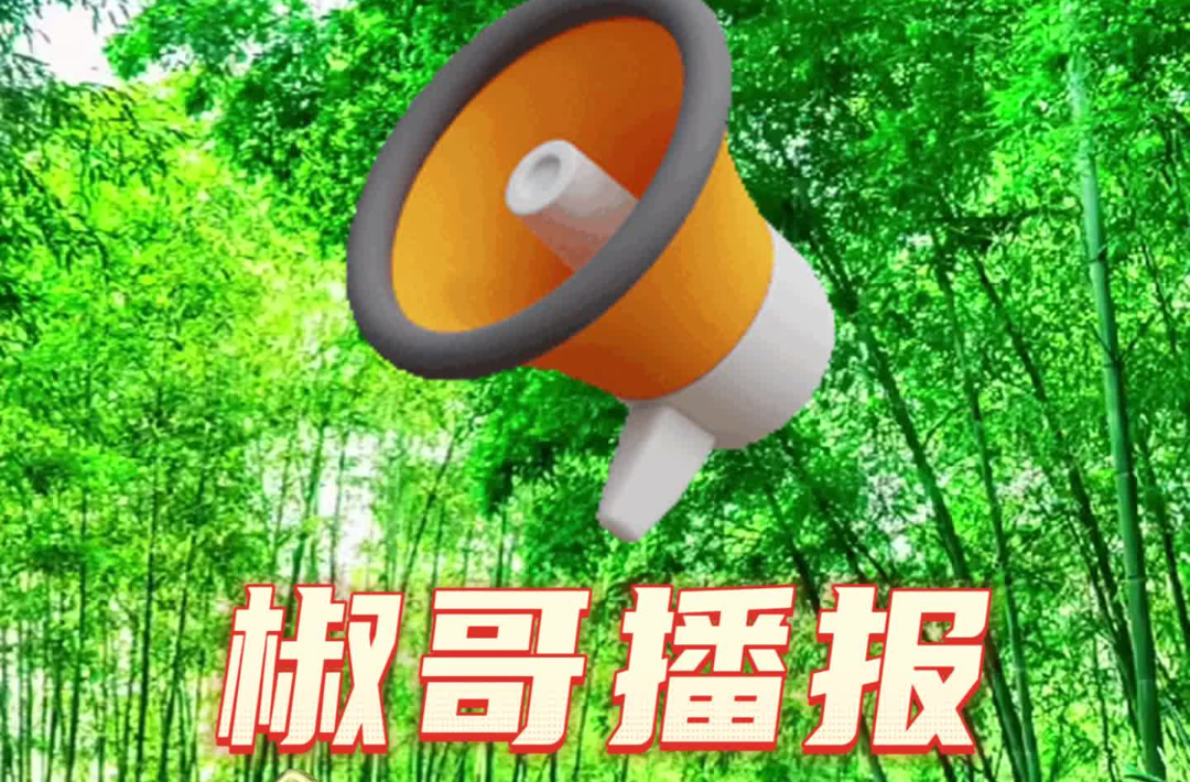 湖南自然资源科普 椒哥播报‖暴雨初停 警惕滞后性滑坡