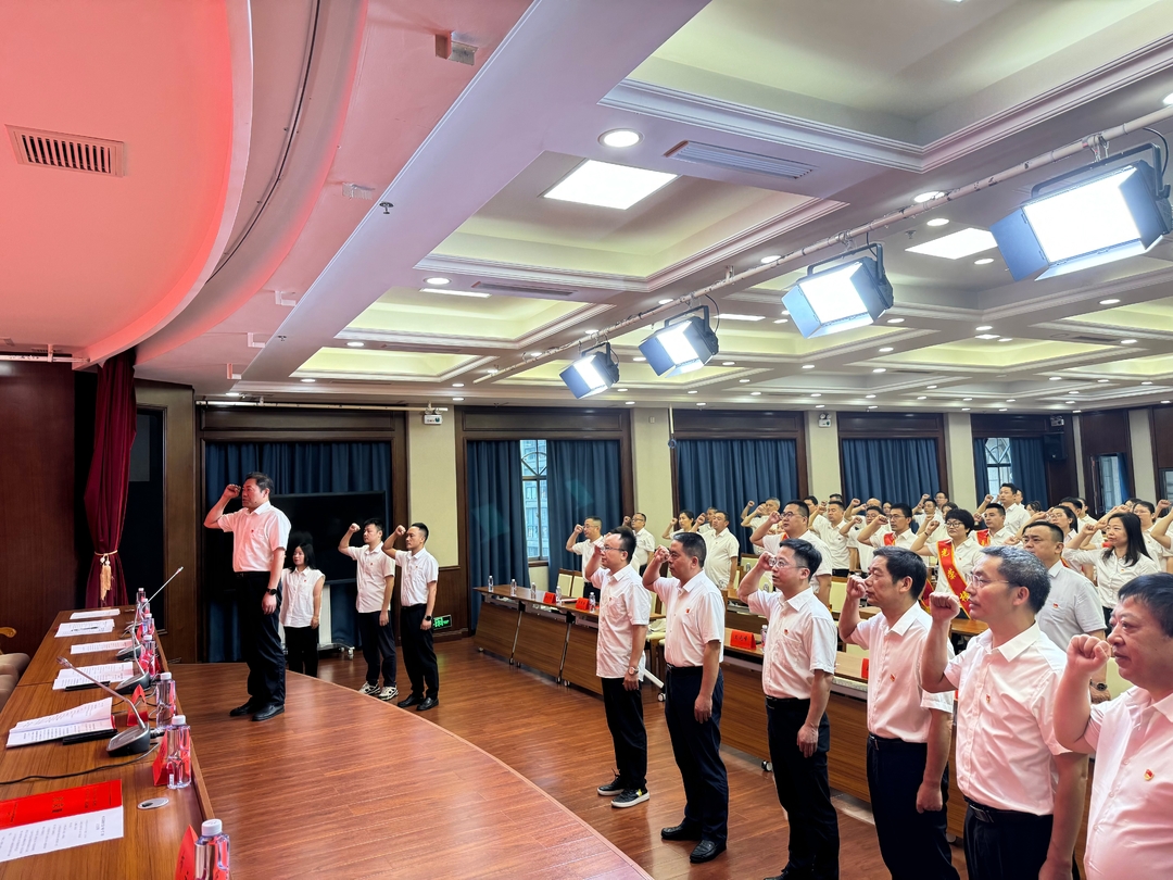 湘西州工信局系统机关党委召开“两优一先”表彰会