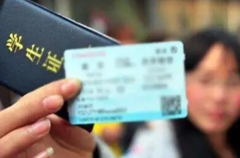 暑假坐火车哪些情形可买学生优惠票