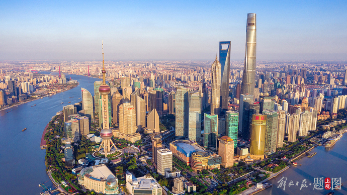 《上海市推进国际金融中心建设条例（修订草案）》征求意见，附全文