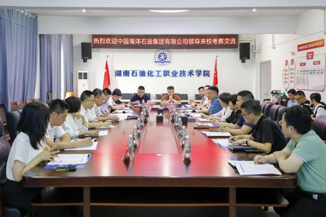 湖南石化职院开设“中国海油特色班”
