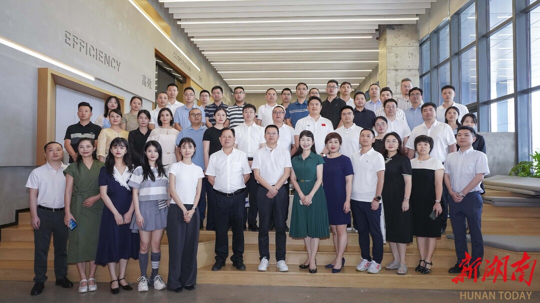 湘江新区文旅产业链“新阶联”成立，首批60名会员加入