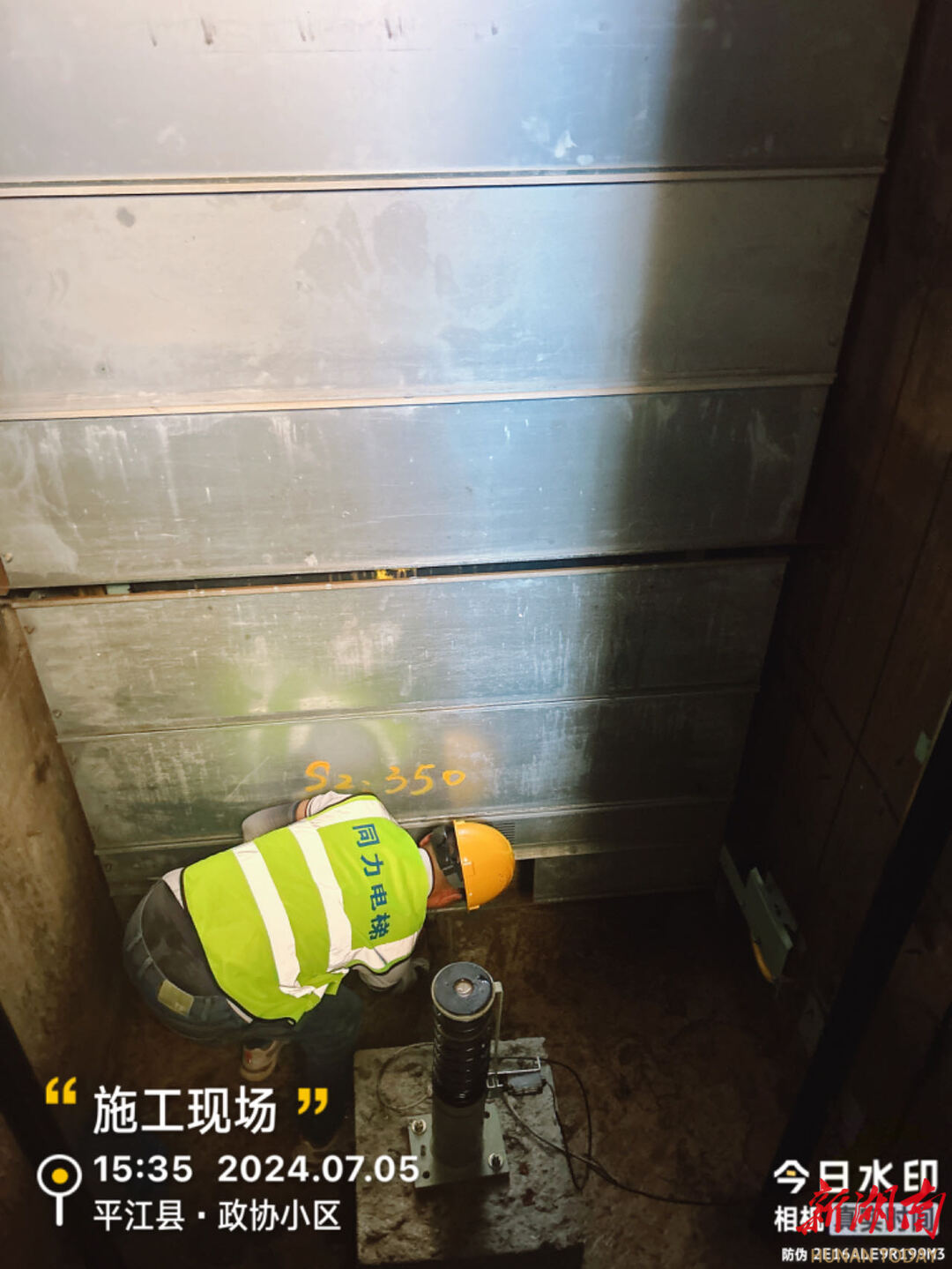 近1000台电梯严重受灾，平江组织开展灾后电梯抢修