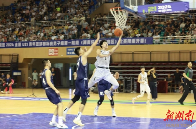 以“篮球”为媒 以“赛事”兴旅 辰溪再次迎来国家级篮球赛事