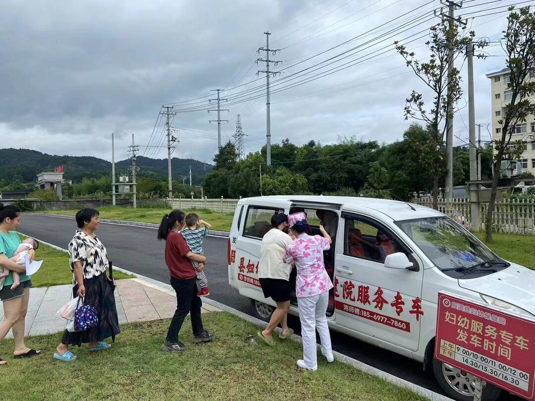 免费治疗+免费接送，辰溪县为康复儿童打造“无忧康复圈”
