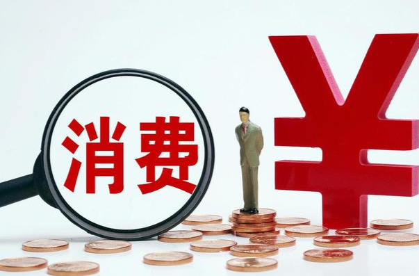 江苏“更新换新”政策带动投资消费增长