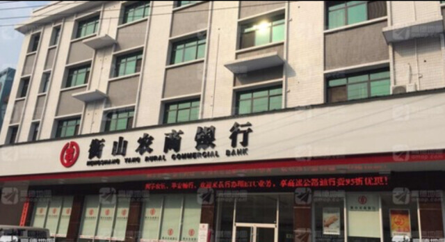 衡山农商银行：上门挂失服务“零距离”