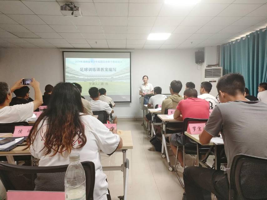 湖南工程学院教师受邀为这个省级培训班授课