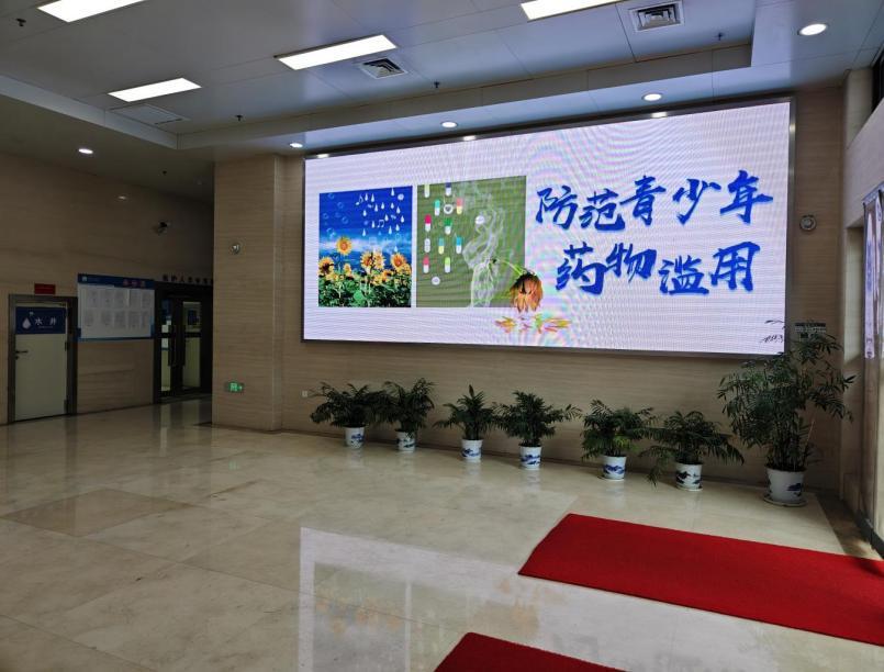 湘西州人民医院开展禁毒宣传月活动