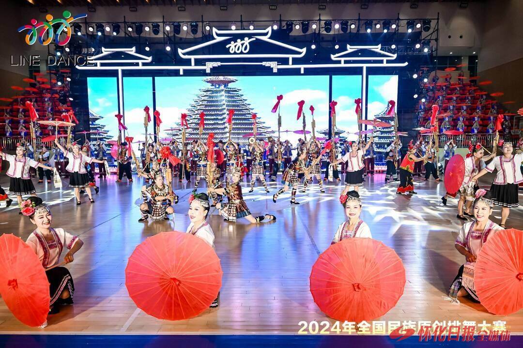 舞动侗乡展风采——全国民族原创排舞大赛在芷江开幕