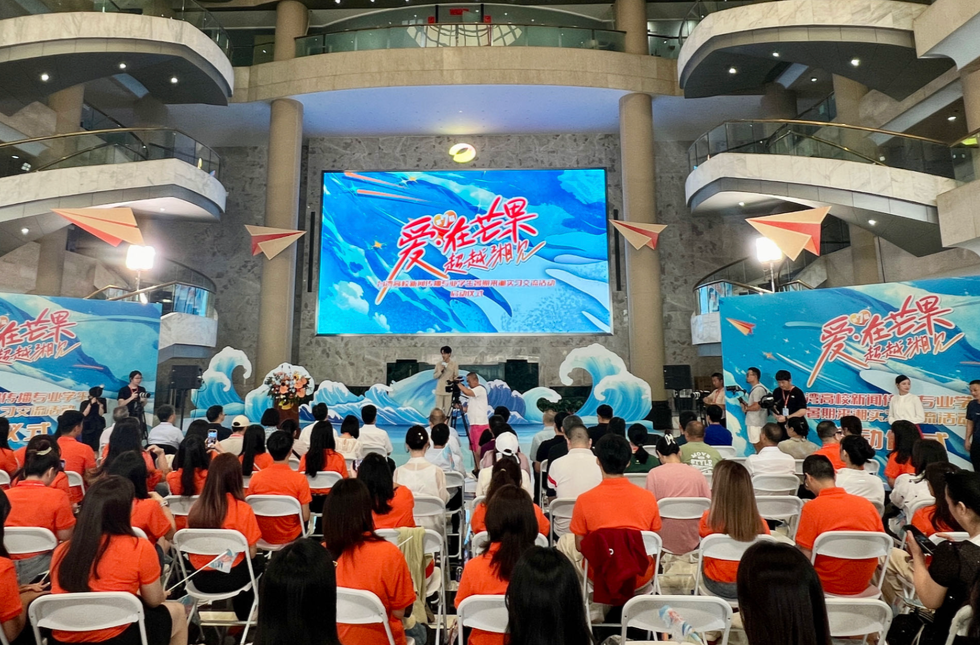 “爱·在芒果”启动！50余名台湾高校大学生来湘实习
