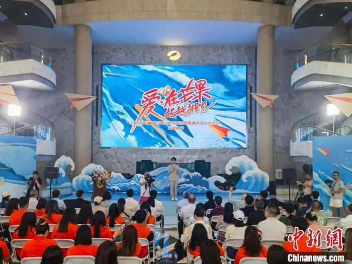 第七届“爱·在芒果”活动启动 50名台湾学生湖南广电实习