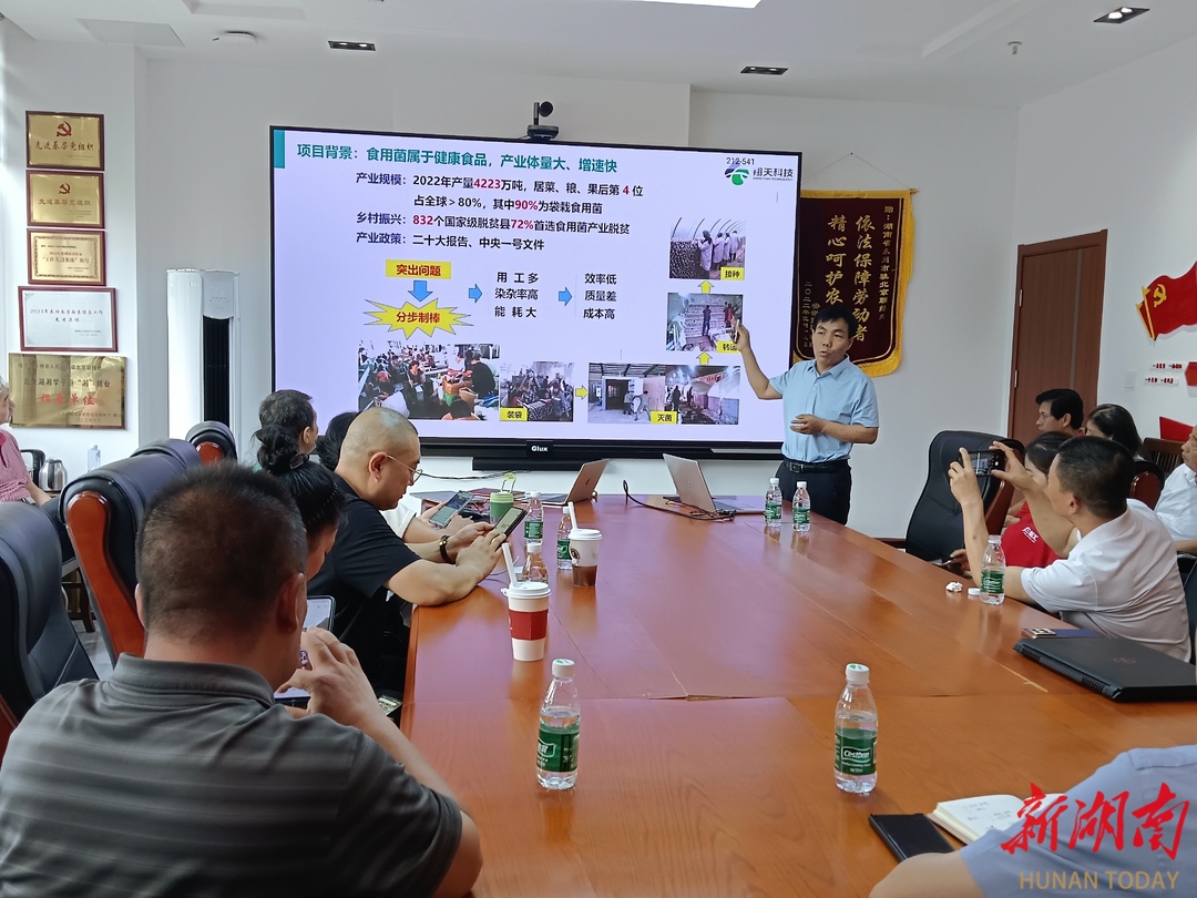 永州在北京设立招商引资实践基地