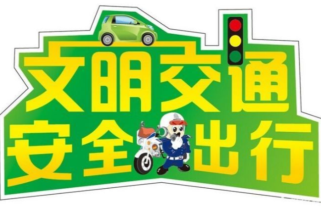 道县交警开启夏季交通安全突出风险专项整治行动@湖南日报