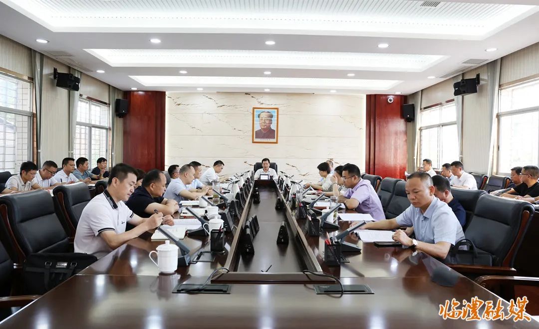 中共临澧县委全面依法治县委员会2024年第一次会议召开